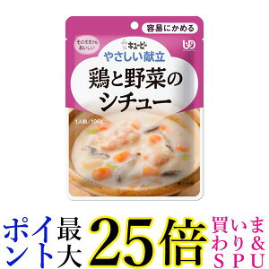 �L���[�s�[ Y1-14 �₳�������� �{�Ɩ�؂̃V�`���[ 100g ���H �敪1 �e�Ղɂ��߂� kewpie ��������