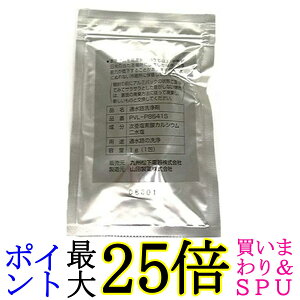 �p�i�\�j�b�N PVL-P8641S �ʐ��H���� PVLP8641S Panasonic ��������