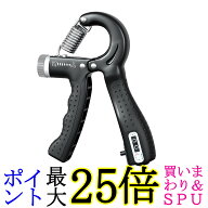 ハンドグリップ 調整式 握力 器具 トレーニング 筋トレ リハビリ 10kg~60kg まで 調整可能 カウンター付 …