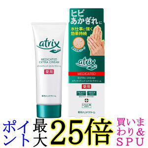 �ԉ� �A�g���b�N�X �G�N�X�g���v���e�N�V���� �`���[�u 70g (x 1) ��p �n���h�N���[�� atrix ��������