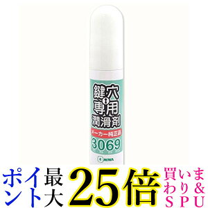 abN 3069S  p Xv[ vdl 12ml MIWA 