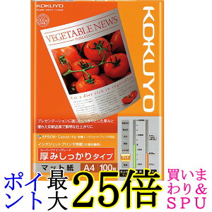 RN KJ-M16A4-100 X[p[t@CO[h Rs[p A4 }bg  100 CNWFbgv^p KOKUYO 