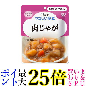 �L���[�s�[ Y1-19 �₳�������� �����Ⴊ 100g ���H �敪1 �e�Ղɂ��߂� kewpie ��������