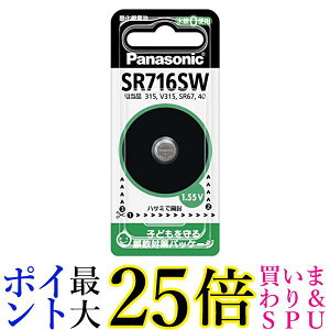 �p�i�\�j�b�N SR-716SW �_����d�r 1.55V 1�� ��������