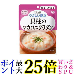 �L���[�s�[ Y1-10 �₳�������� �L���̃}�J���j�O���^�� 100g ���H �敪1 �e�Ղɂ��߂� kewpie ��������