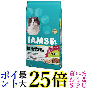 ACX Lp ̏dǗp `L 5kg Lbgt[h IAMS 