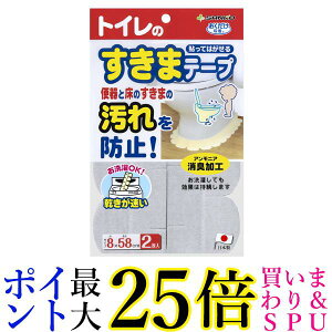 TR[ KX-96 gC ֊킷܃e[v Ȃ \邾 h~ z 2 Sanko 