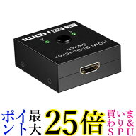 HDMI 切替器 HDMI切替器 分配器 セレクター スプリッター スイッチャー 切り替え モニター (管理S) 送料…