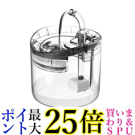 自動給水器 ペット給水器 猫 犬 水飲み器 循環式給水器 活性炭フィルター 超静音 透明 1.8L大容量 水洗い可能 (管理S) 送料無料