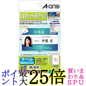 �G�[���� 29532 ID�J�[�h�p���x�� �ϐ��t�B���� 2�� 10�V�[�g A-one ��������