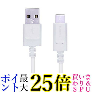�G���R�� MPA-AC15NWH USB �z���C�g 1.5m TYPE C �P�[�u�� �^�C�vC USB A to USB C 3A�o�͂Œ��}���[�d ��������
