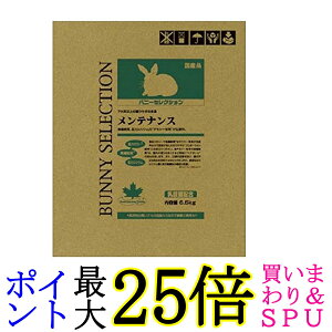 C[X^[ oj[ZNV eiX 6.5kg 