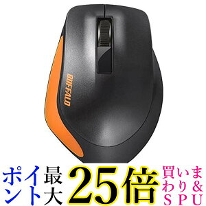 �o�b�t�@���[ BSMBW300MOR �I�����W ����BlueLED 3�{�^���v���~�A���t�B�b�g�}�E�X ��������