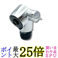 パナソニック SE9C1109K1 (SE9C1109K後継品) TKHG38P2用吐水ヘッド部 Panasonic 送料無料