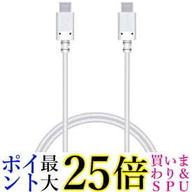 エレコム MPA-CC10PNWH ホワイト USB Type-C ケーブル ( USB PD対応 ) C to C 最大3Aで高速充電 1.0m 送料無料
