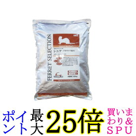 イースター フェレットセレクション シニア 3.5kg 送料無料