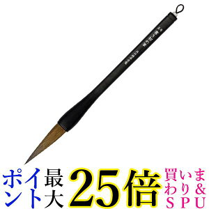 | JD6-305 ߕM 5  Kuretake 