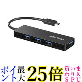 バッファロー BSH4U120C1BK ブラック USB3.1 Gen1対応 USBハブ Type-Cオス - USB Aメス×4 送料無料