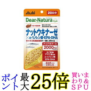 �A�T�q�O���[�v�H�i �f�B�A�i�`�����X�^�C�� �i�b�g�E�L�i�[�[×��-���m�����_ EPA DHA 20�� 20���� �T�v�� Dear-Natura ��������