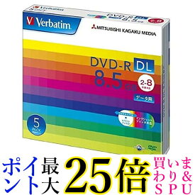 バーベイタム DHR85HP5V1 1回記録用 DVD-R DL 8.5GB 5枚 ホワイトプリンタブル 片面2層 2-8倍速 送料無料