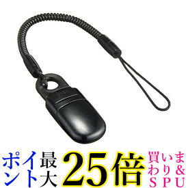 エレコム P-STCP30BK ブラック ストラップ 携帯 スマホ 樹脂素材 日本製 送料無料