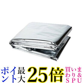防災グッズ 防災シート エマージェンシーシート 防災用品 保温 防寒 防災 アルミシート アルミ ブランケット サバイバルシート (管理S) 送料無料