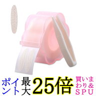 アイテープ メッシュ 二重テープ アイテープ プチ整形 大容量 水で張り付け (管理S) 送料無料