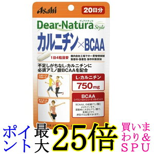 �A�T�q�O���[�v�H�i �f�B�A�i�`�����X�^�C�� �J���j�`��×BCAA 80�� 20���� �T�v�� Dear-Natura ��������