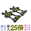 スノースパイク アイススパイク 靴 滑り止め スパイク 靴底 アイゼン 雪道 携帯 かんじき シューズスパイク すべり止…