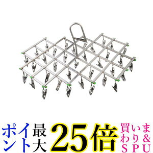 洗濯ハンガー ピンチハンガー ステンレス 折りたたみ 物干しハンガー 洗濯バサミ 洗濯 ハンガー 35ピンチ 収納 伸縮 新生活 洗濯物 (管理S) 送料無料