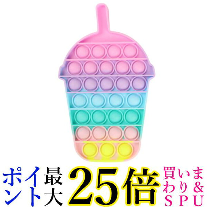 海外 プッシュポップ バブル 知育玩具 ストレス発散 30cm 大きい 正方形 プチプチ ゲーム スクイーズ マカロン C Riosmauricio Com