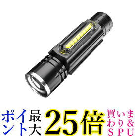 ワークライト ハンドライト LED 懐中電灯 USB充電 充電式 強力 小型 マグネット 磁石 夜釣り 登山 防水 防災 アウトドア (管理S) 送料無料