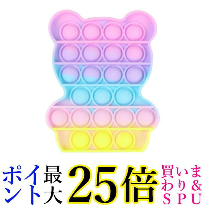 種類豊富な品揃え プチプチ 知育 インスタ映え プッシュポップ バブル感覚 スクイーズ玩具 かけ算 種類豊富な品揃え プチプチ 知育 インスタ映え プッシュポップ バブル感覚 スクイーズ玩具 かけ算