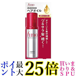 ������ �t�B�[�m �Z�����e�t�w�A�I�C�� 70mL �v���~�A���^�b�` fino ��������