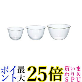 ハリオ MXPN-3704 耐熱ガラス製 ボウル 耐熱 ガラス 3個 セット 900ml 1500ml 2200ml HARIO 送料無料