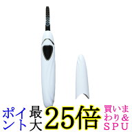 ホットビューラー まつげカーラー アイラッシュカーラー 三段階温度 温熱 火傷防止 ホットカーラー まつ…