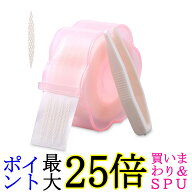 アイテープ メッシュ 二重テープ アイテープ プチ整形 大容量 水で張り付け スリム楕円 (管理S) 送料無料