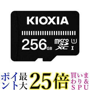 LINVA KMSDER45N256G MicroSDJ[h EXERIA BASIC 256GB KIOXIA 