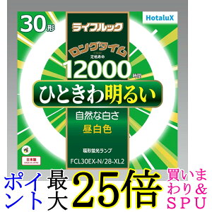 z^NX FCL30EX-N 28-XL2 F 3g`ۊǌuv CtbN O^C 12000 