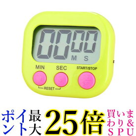 キッチンタイマー マグネット おしゃれ 大きい 画面 タイマー ストップウォッチ 勉強用 カウントダウン グリーン (管理S) 送料無料