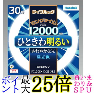 z^NX FCL30EX-D 28-XL2 F 3g`ۊǌuv CtbN O^C 12000 