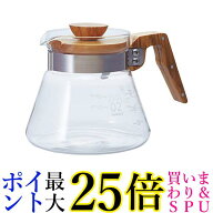 ハリオ VCWN-60-OV オリーブウッド コーヒーサーバー600 実用容量 600ml HARIO 送料無料