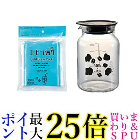 ハリオ MDCP-500-B ミルク出しコーヒーポット コーヒーパック30枚付き 実用容量500ml 日本製 HARIO 送料無料 |