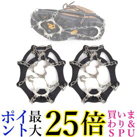 スノースパイク アイゼン 滑り止め 簡単装着 13本爪 チェーン式 収納袋付き M 軽量 アイススパイク (管理S) 送料無料