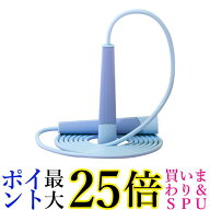なわとび 縄跳び 小学生 大人用 軽量 二重跳び シンプル おしゃれ かわいい とびなわ ブルー (管理S) 送…