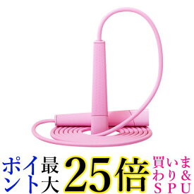 なわとび 縄跳び 小学生 大人用 軽量 二重跳び シンプル おしゃれ かわいい とびなわ ピンク (管理S) 送料無料