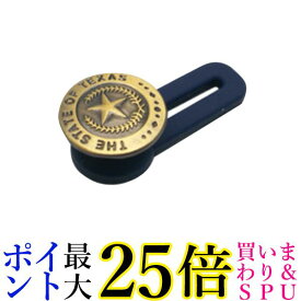 ウエストサイズ 伸ばす ボタン ウエスト 調整 アジャスター ダイエット ジーンズ お直し 取り付け簡単 (管理S) 送料無料