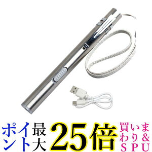 yCg LED RpNg y ^ [d USB 邢 d h Vo[ (ǗS) 