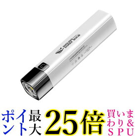 懐中電灯 LED USB充電式 軽量 明るい 防水 防災 小型 ライト モバイルバッテリー ホワイト (管理S) 送料無料