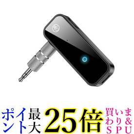 ブルートゥース トランスミッター レシーバー アダプター Bluetooth 5.0 送信機 受信機 USB ワイヤレス 車 テレビ スピーカー (管理S) 送料無料